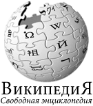 Wikipedia